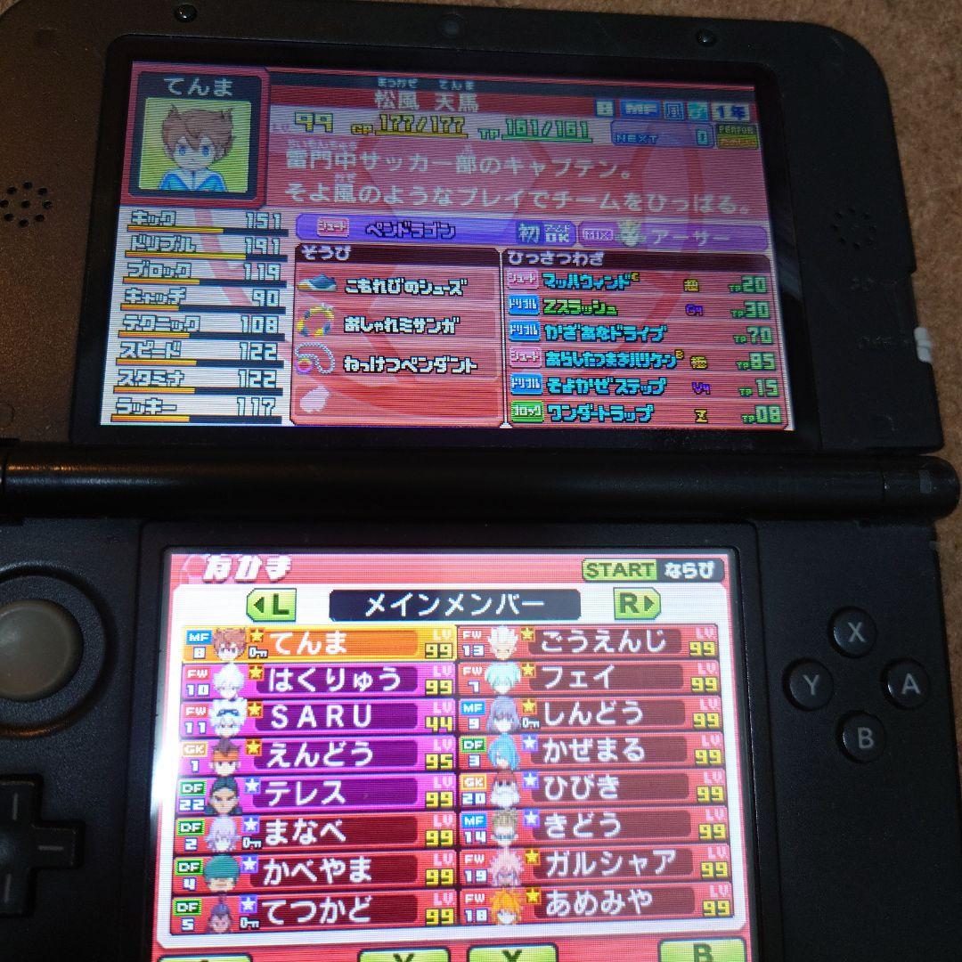 仲間229人 Lv99多数 イナズマイレブンGO ギャラクシー ビックバン