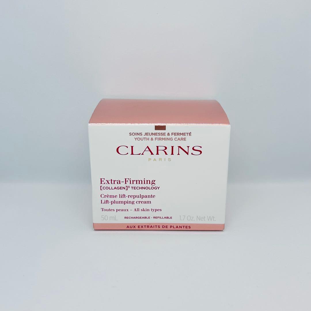 【新品最安値】 クラランス ファーミング EX クリーム オールスキン 50ml