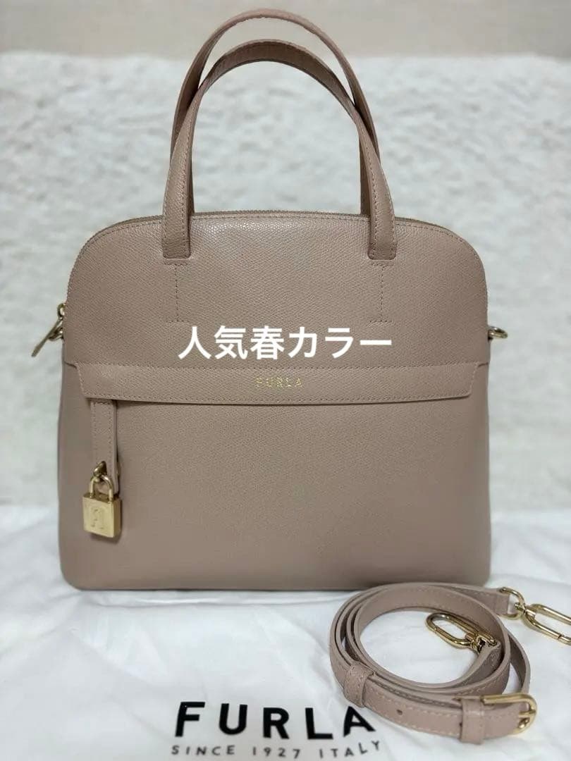 【美品】フルラ　新型パイパー　グレイッシュピンク　ハンドバッグ