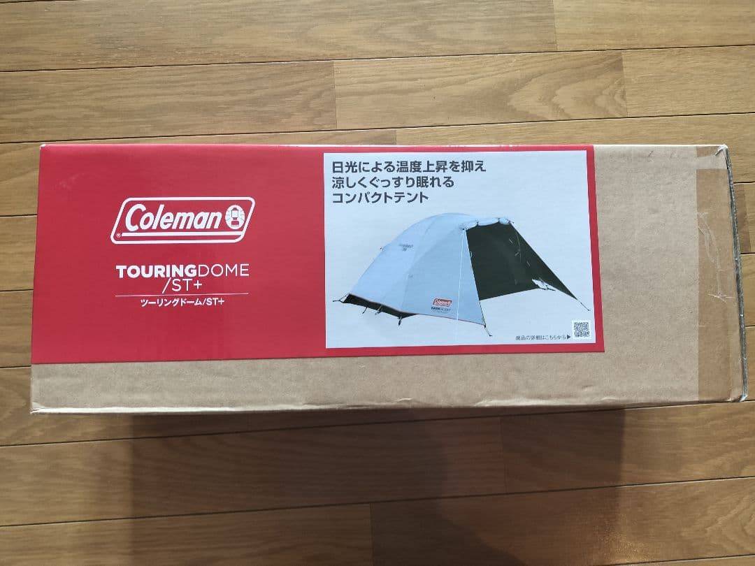 Coleman TOURING DOME/ST+ テント
