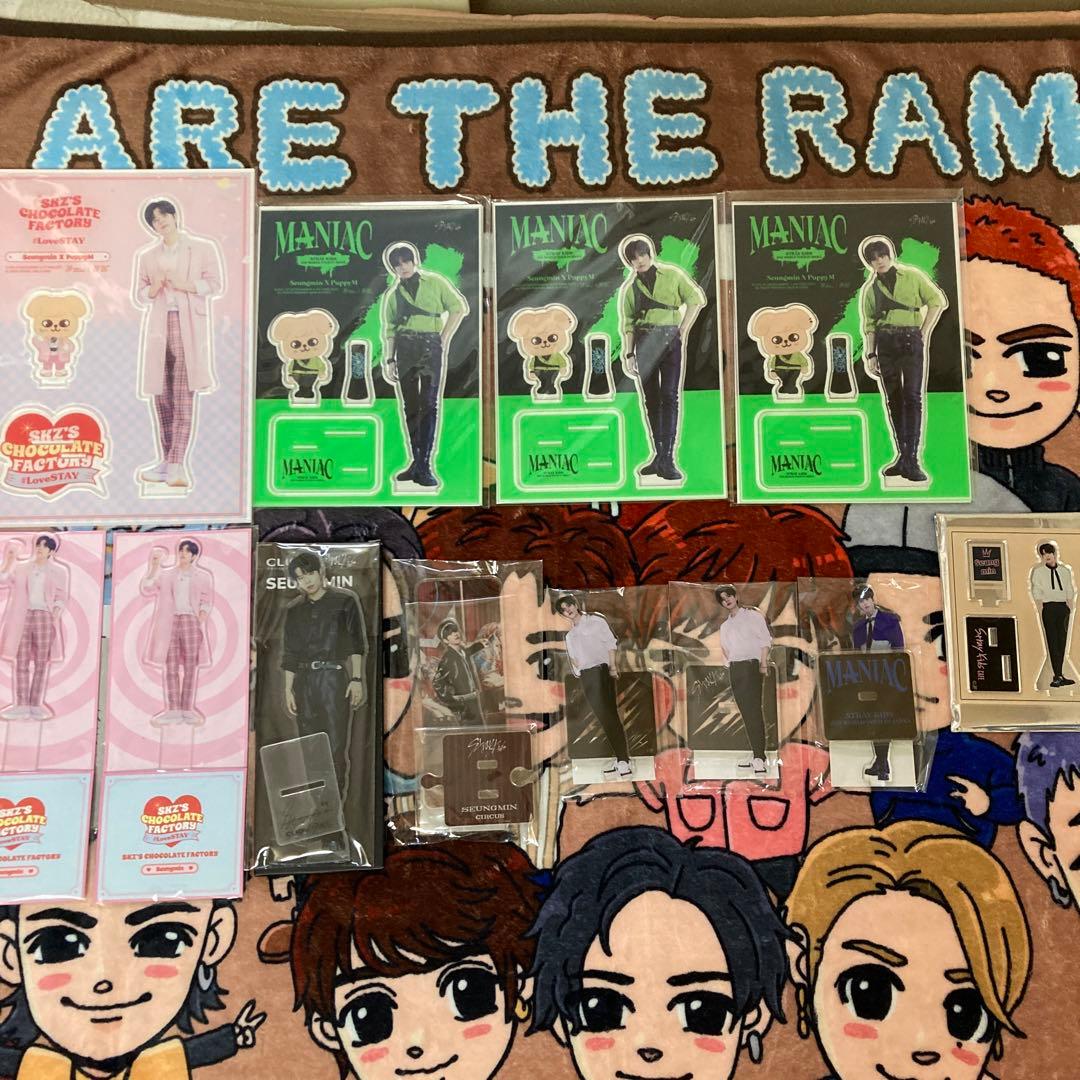 StrayKids スンミン セット