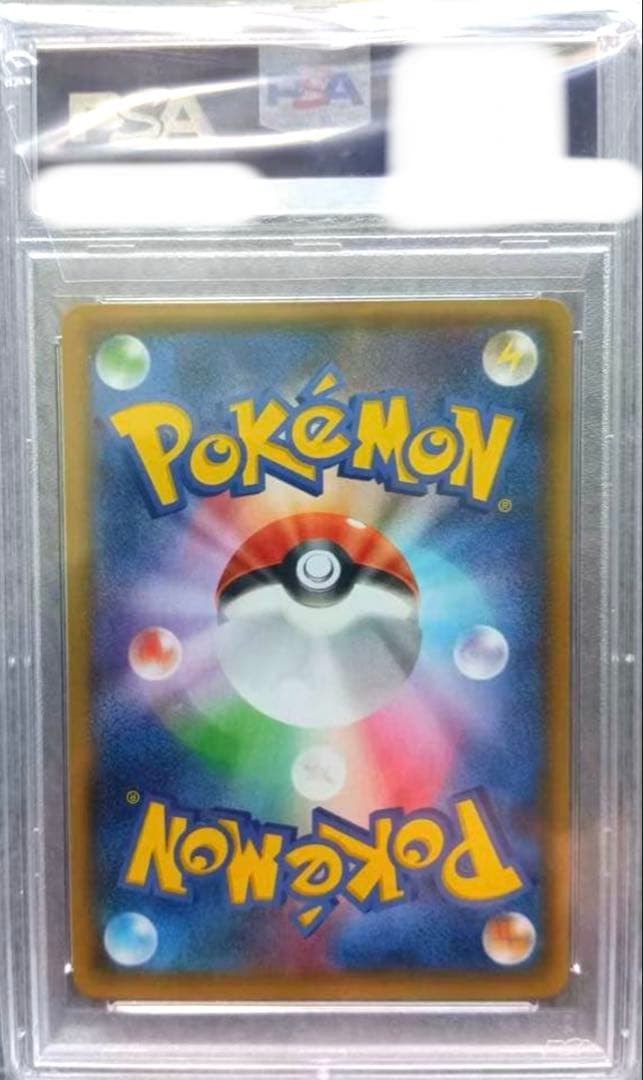 ポケモンカード　マグマ団のグラードンEX CP1 015/034 PSA10