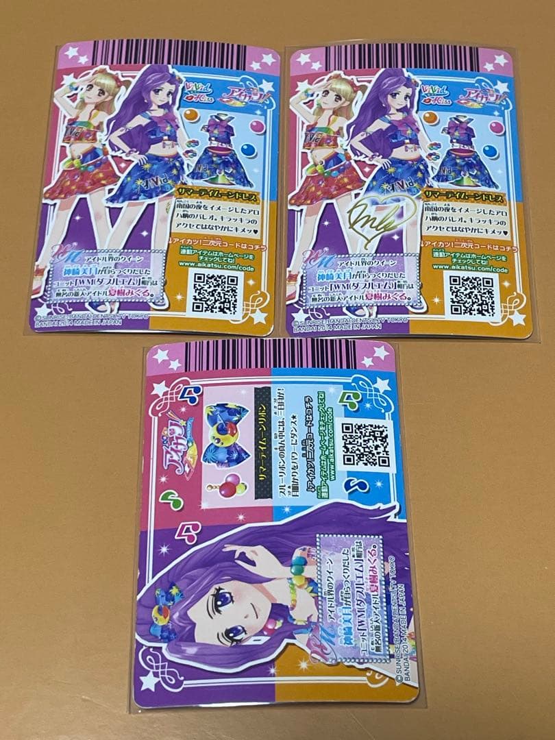 アイカツ キャンペーンレア　WM ユニットドレス　みくる　美月　サイン付コンプ