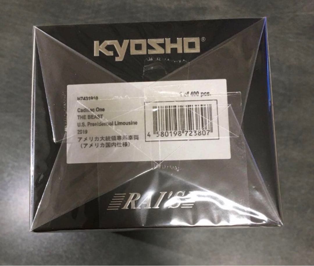 KYOSHO × RAI'S キャデラックワン アメリカ大統領専用車両