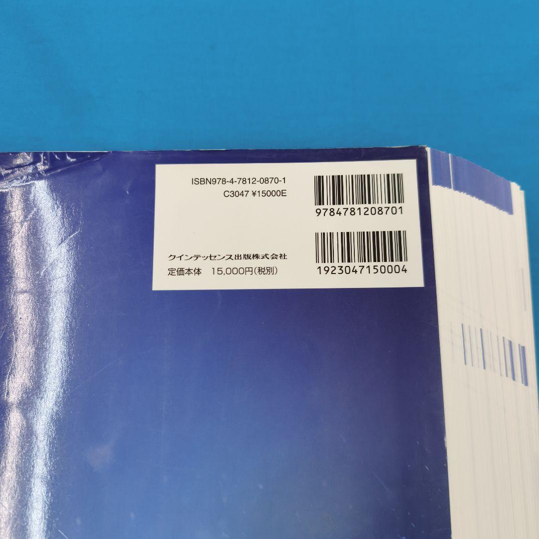 ♣裁断済 再生療法 - 歯周・インプラント治療