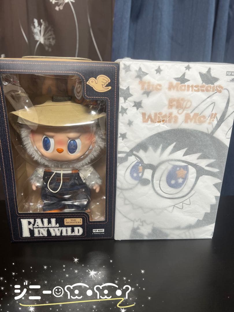 断*い様 THE MONSTERS FALL IN WILD - FLIP WI