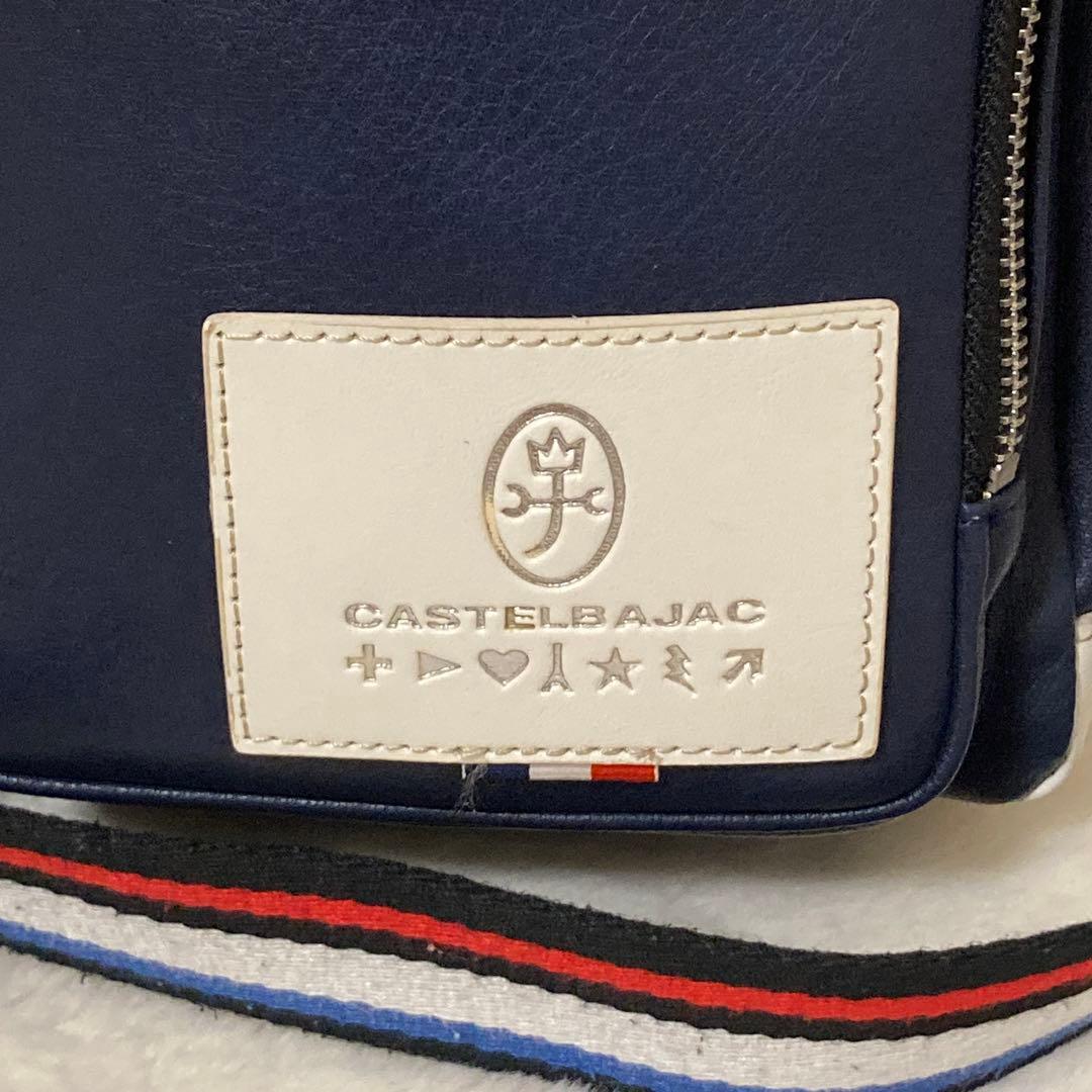 美品 カステルバジャック ショルダーバッグ Loren ローレン