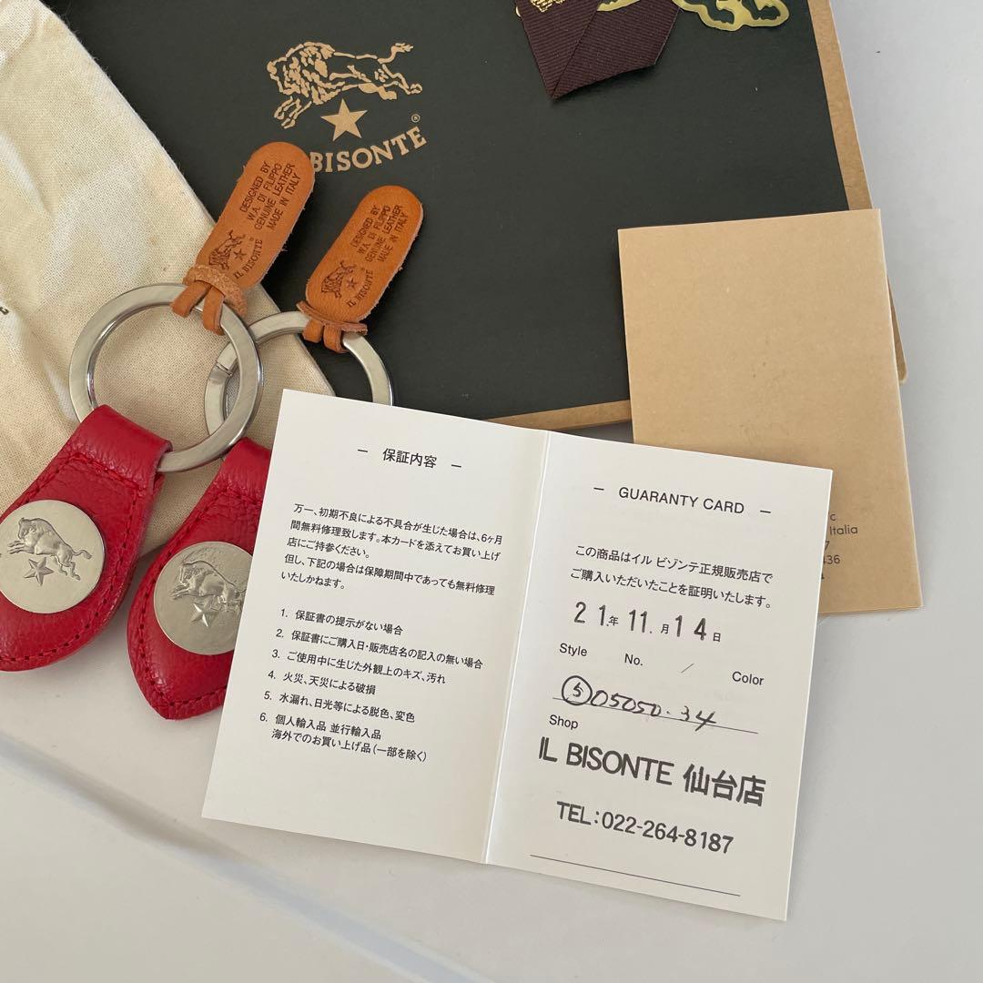 IL BISONTE レザー キーホルダー レッド