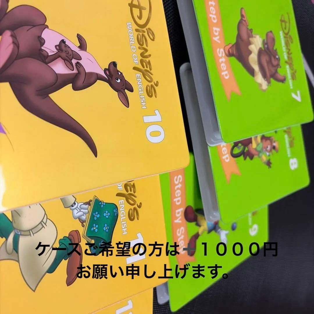 DWE ステップバイステップ　step by step 未使用品　正規購入　新品