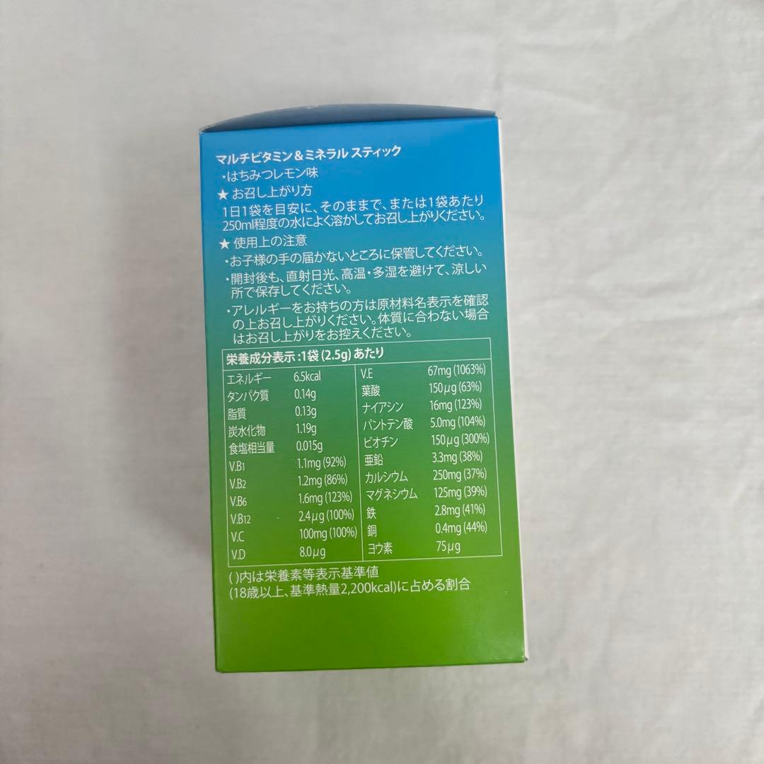 KANON様 シナジー　マルチビタミン&ミネラルスティック 4箱セット