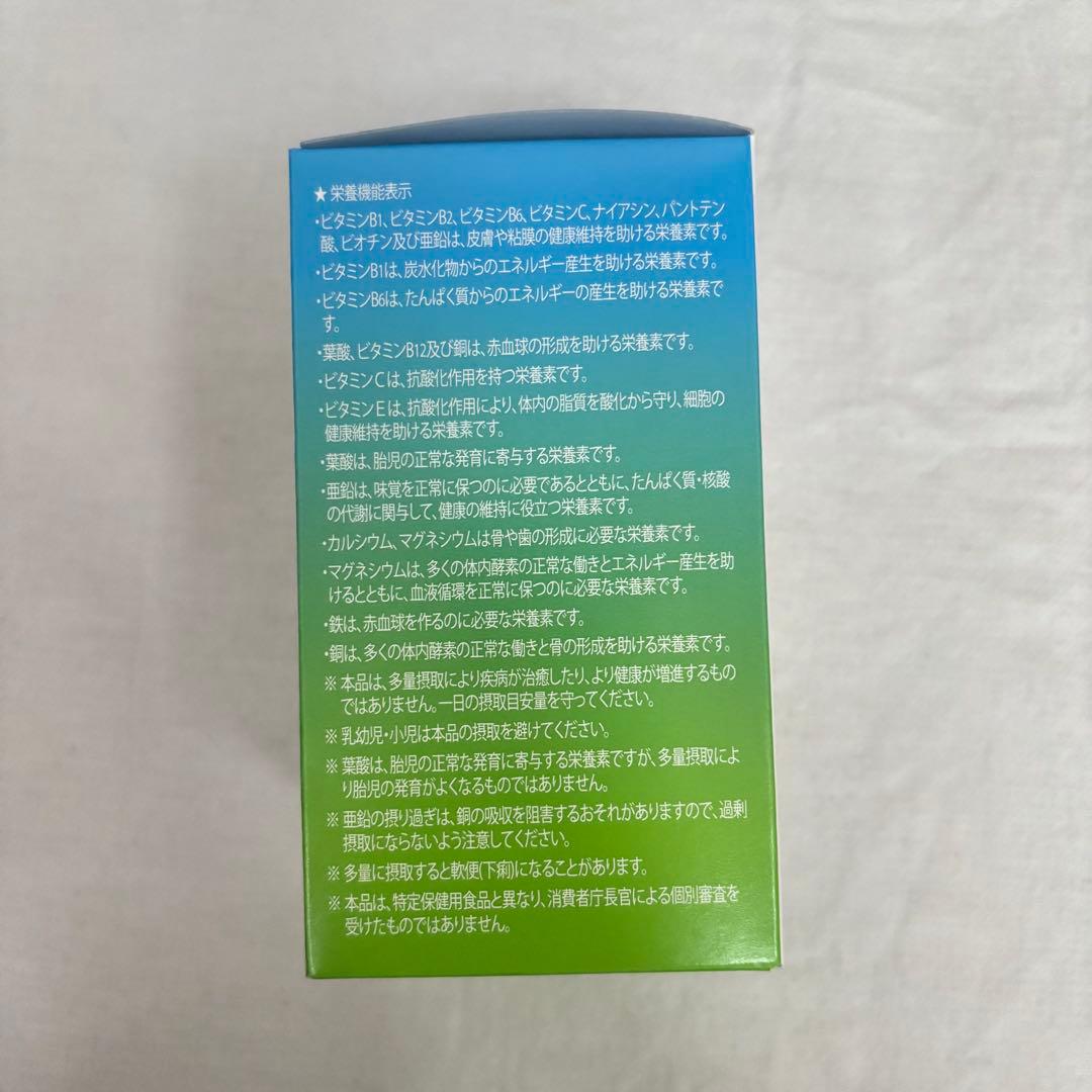 KANON様 シナジー　マルチビタミン&ミネラルスティック 4箱セット