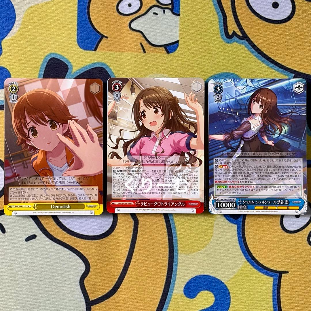 【ヴァイス】プレミアムブースター　デレマス　N 4コン　まとめ売り