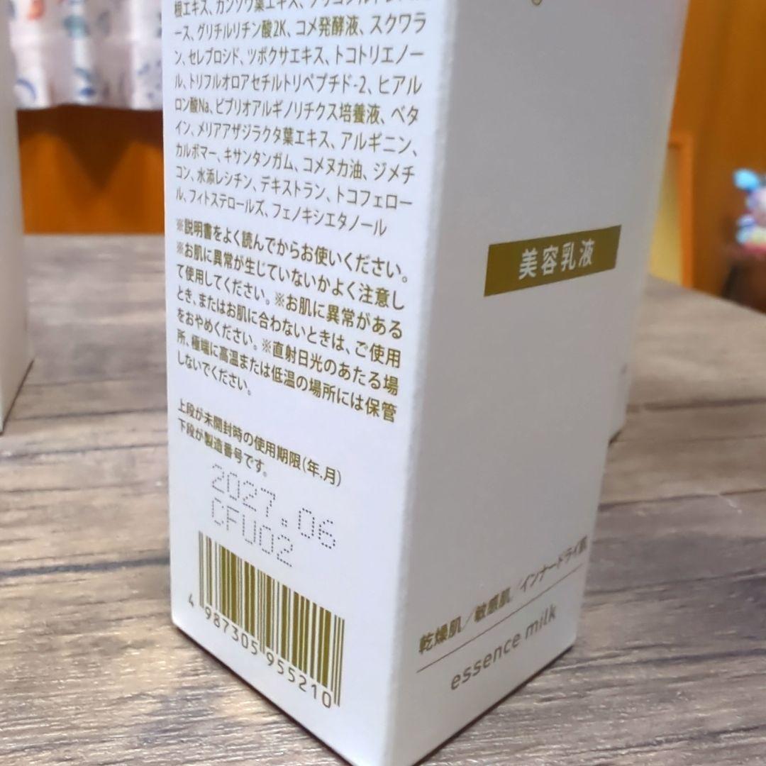 ジュレリッチ　リュール5点セット＋おまけ