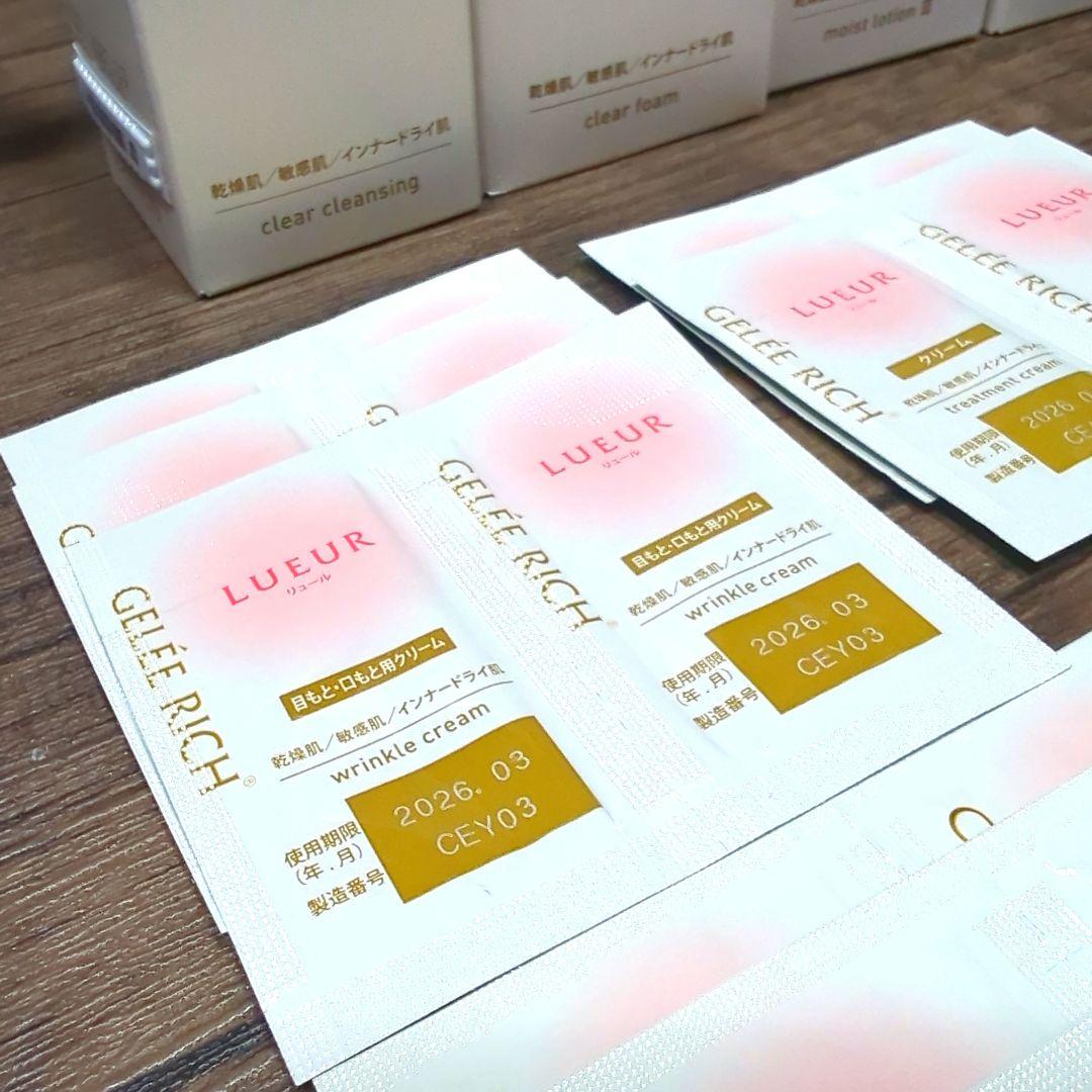 ジュレリッチ　リュール5点セット＋おまけ