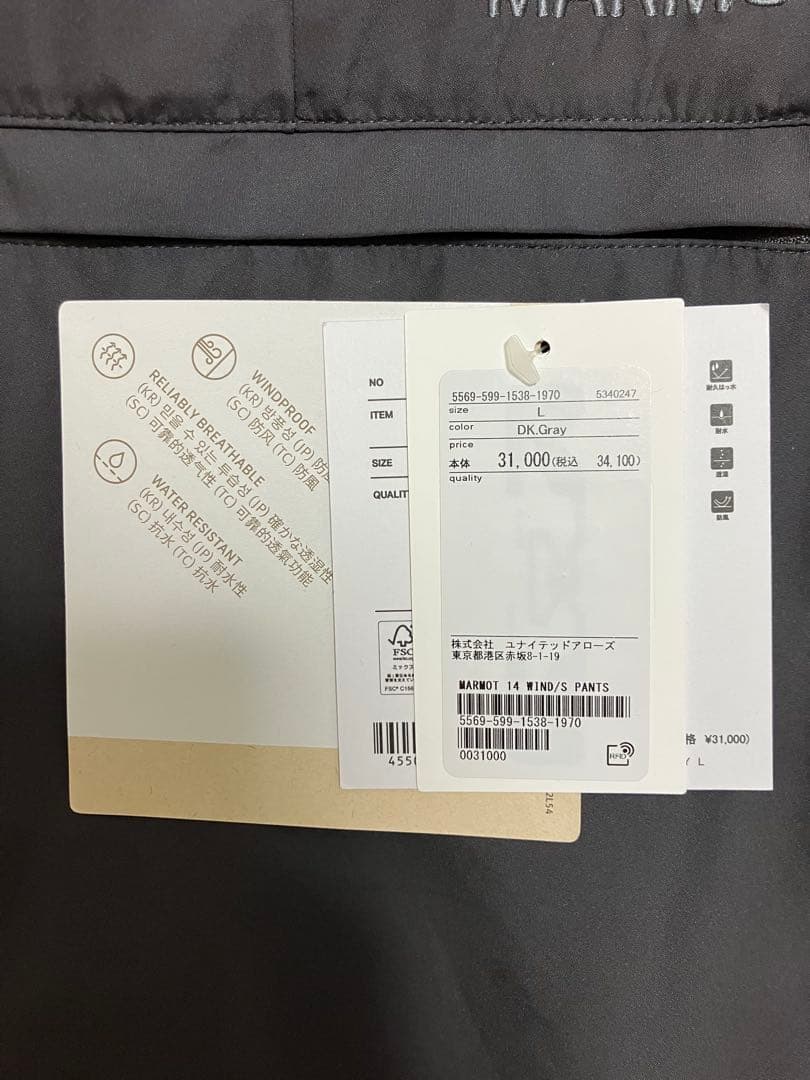 S*☆様 [試着のみ] MARMOT CAPITAL SOFT SHELL PA