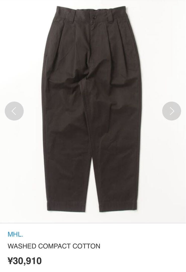 MHL マーガレットハウエル　パンツ　3