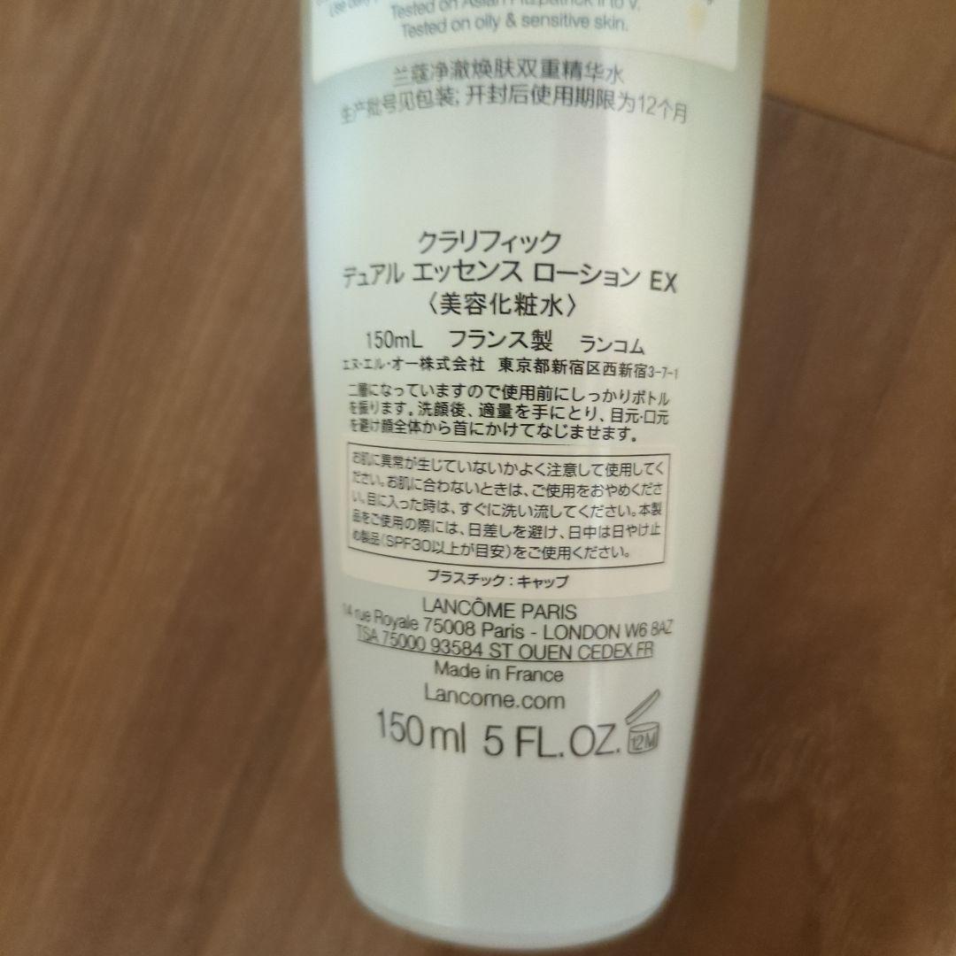 ◆セットでこの価格◆デュアルエッセンスローション＆アルティメセラム　セット