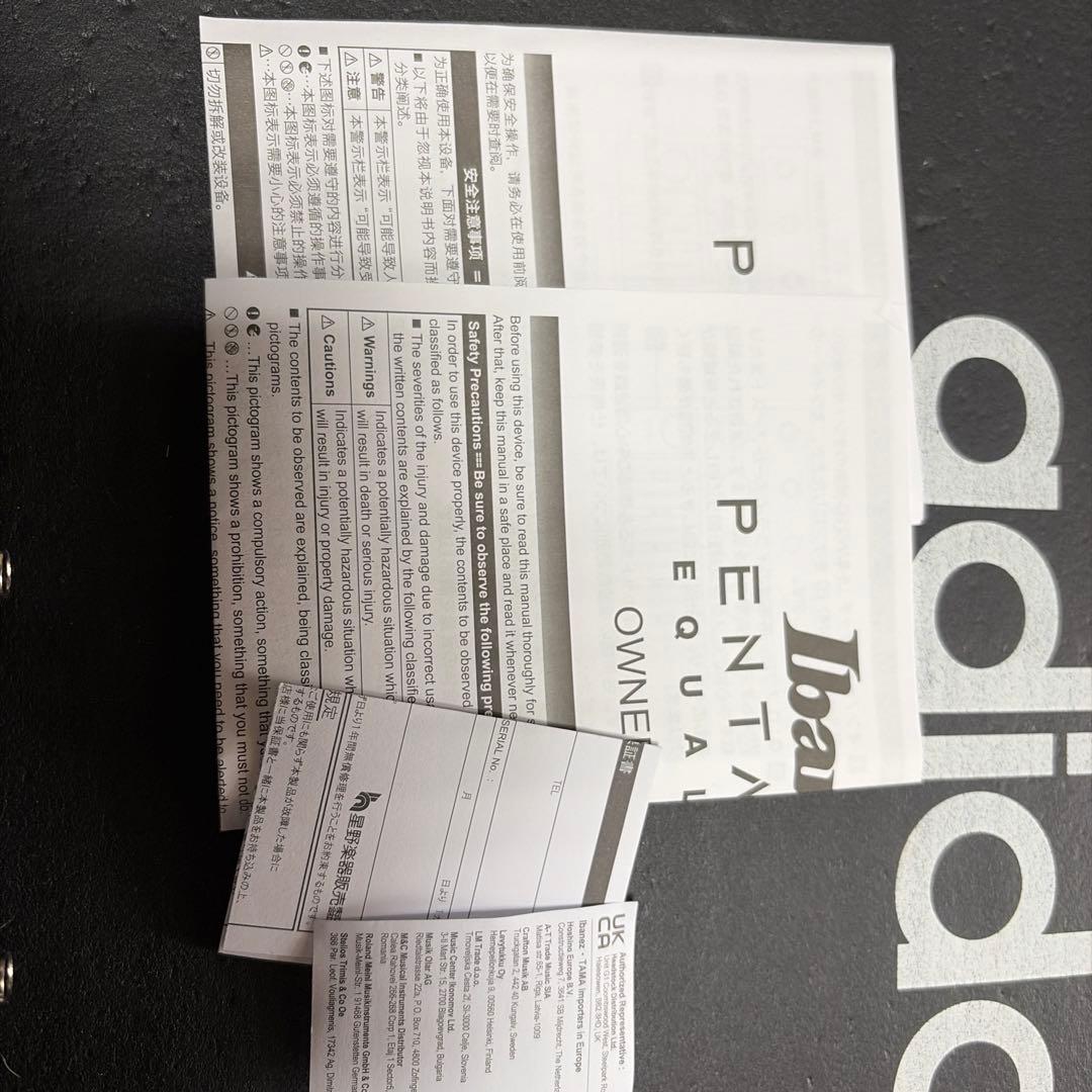 Ibanez PENTATONE パラメトリックイコライザー