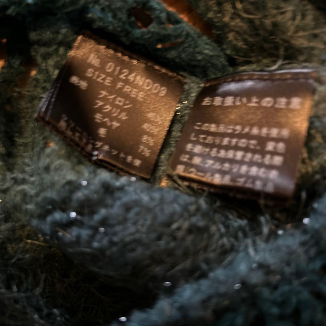 未使用　タグ付　ヒステリックグラマー　モヘヤ　ニット　カーディガン　かぎ編み