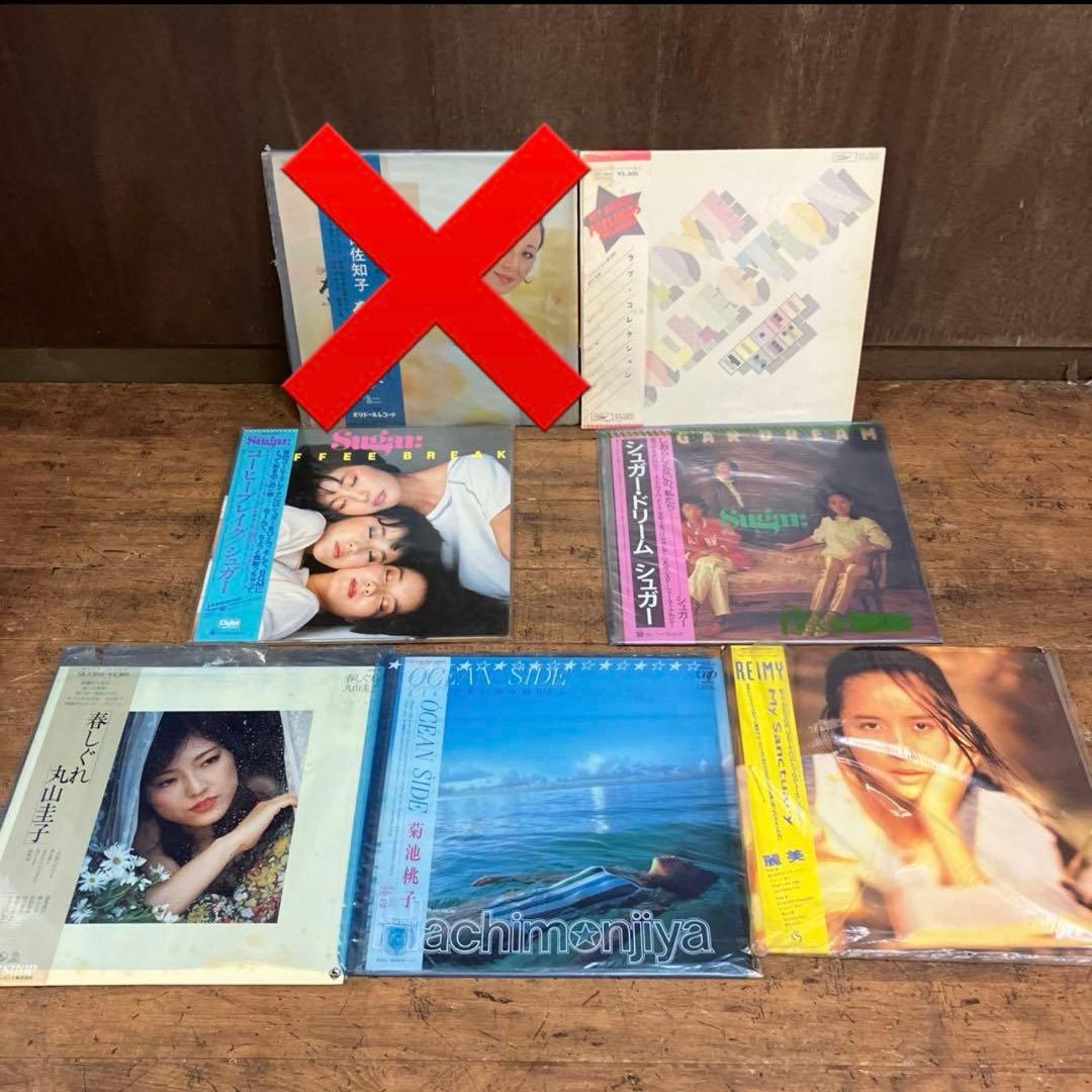 E-壁 昭和レトロ アイドル歌謡 シュガー 麗美 菊池桃子丸山圭子 LPレコード