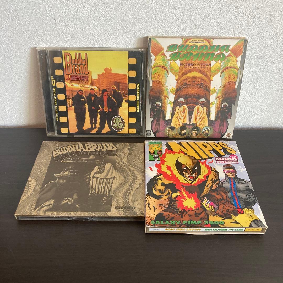 Buddha Brand アルバム3枚＋NIPPSアルバム1枚