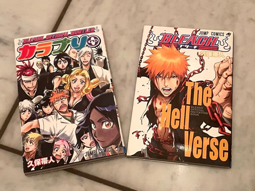 BLEACH ブリーチ 58巻