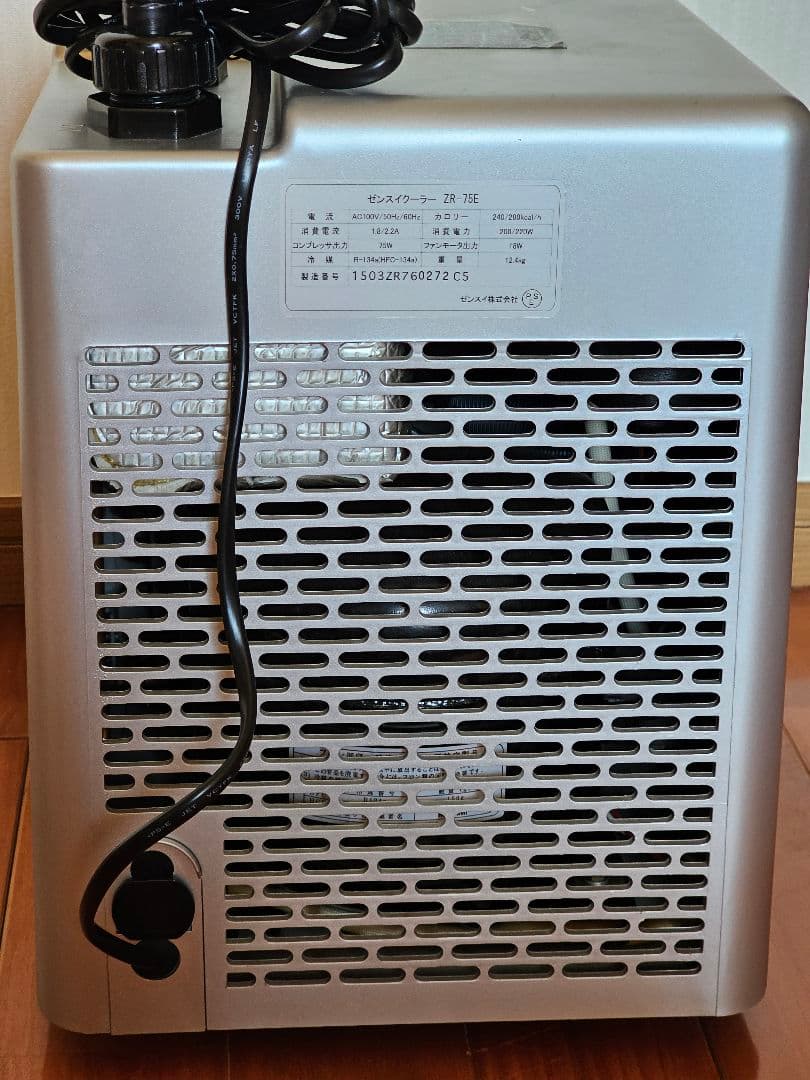 ZENSUI ゼンスイクーラー ZR-75E