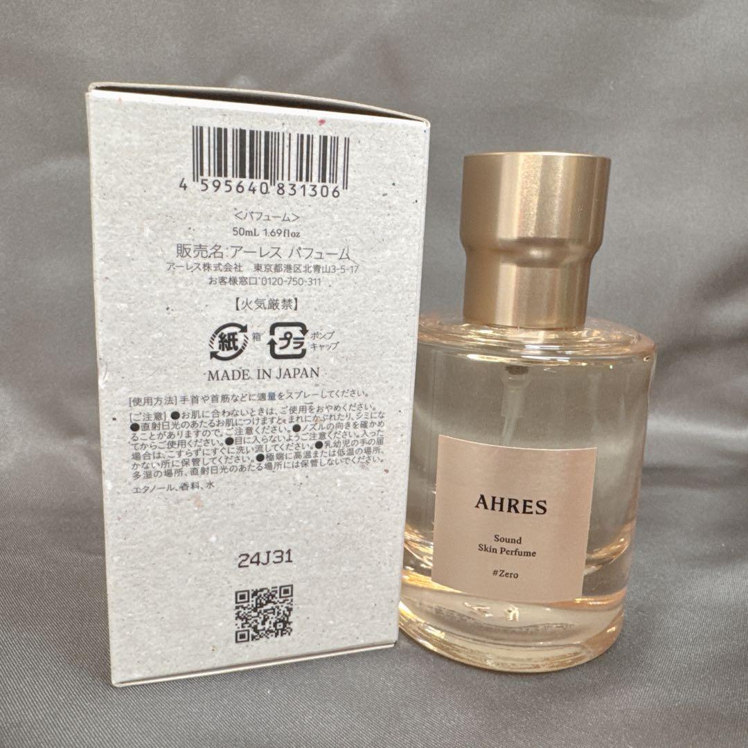 AHRES #ZERO アーレス サウンドスキン パフューム ゼロ 50ml香水