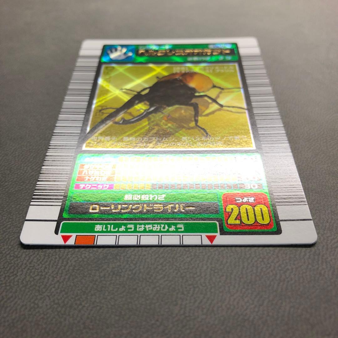 シ*ー様 ムシキング 2003春 初期 ヘラクレス ヘルクレスオオカブト 黒 A