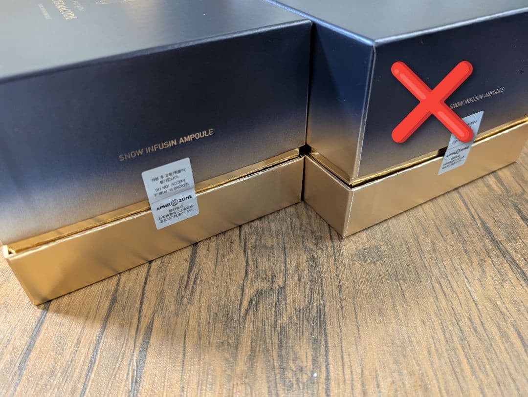 ルビーセルエクソナインダーマコードインフュージョンセラム1箱⭐️未使用品⭐️