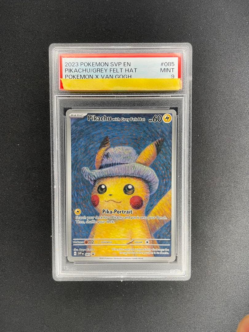 ゴッホピカチュウ psa9 美術館入場カード付