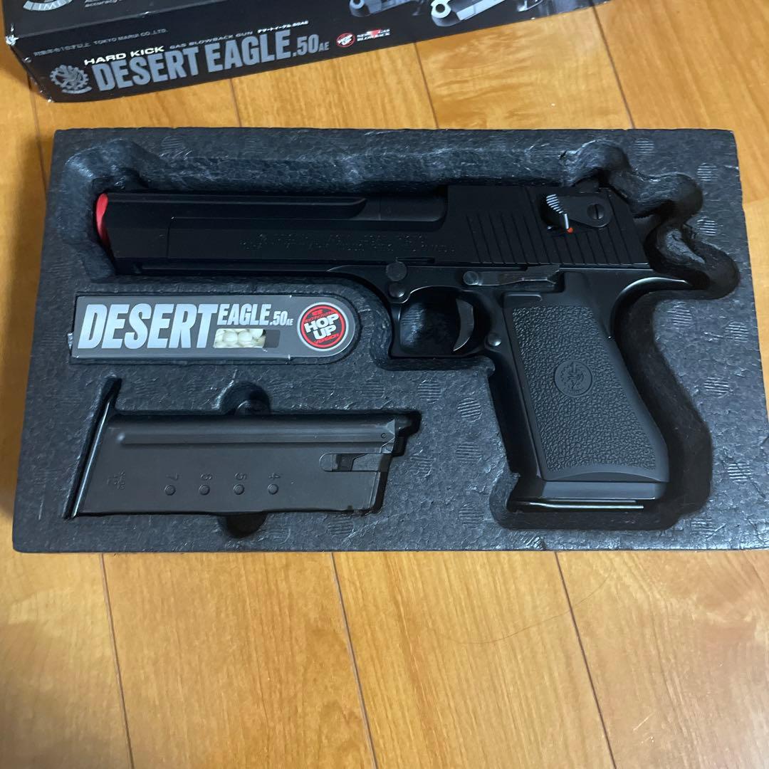 東京マルイ DESERT EAGLE .50AE ガスブローバックガン