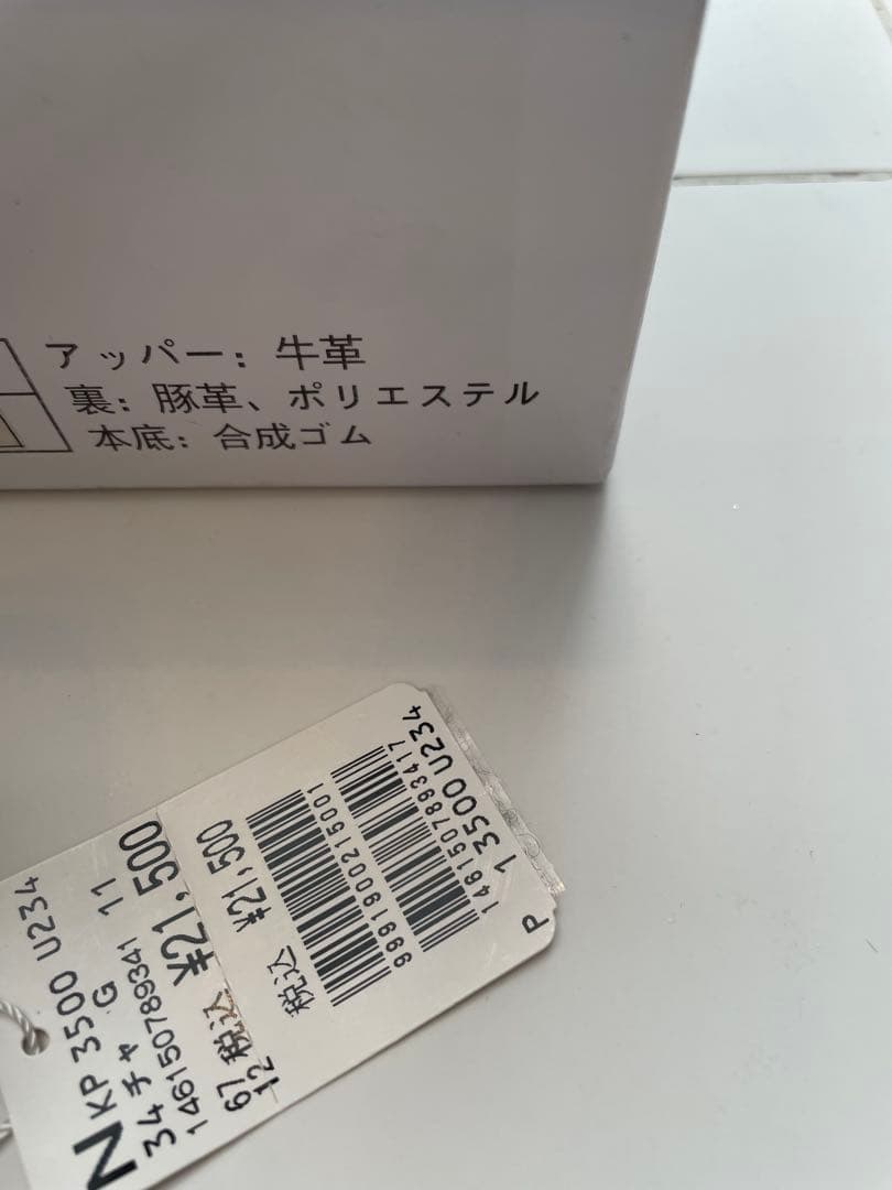 新品本革¥21.500ヤマダヤスコットクラブnouerブーツPECHINCHAR