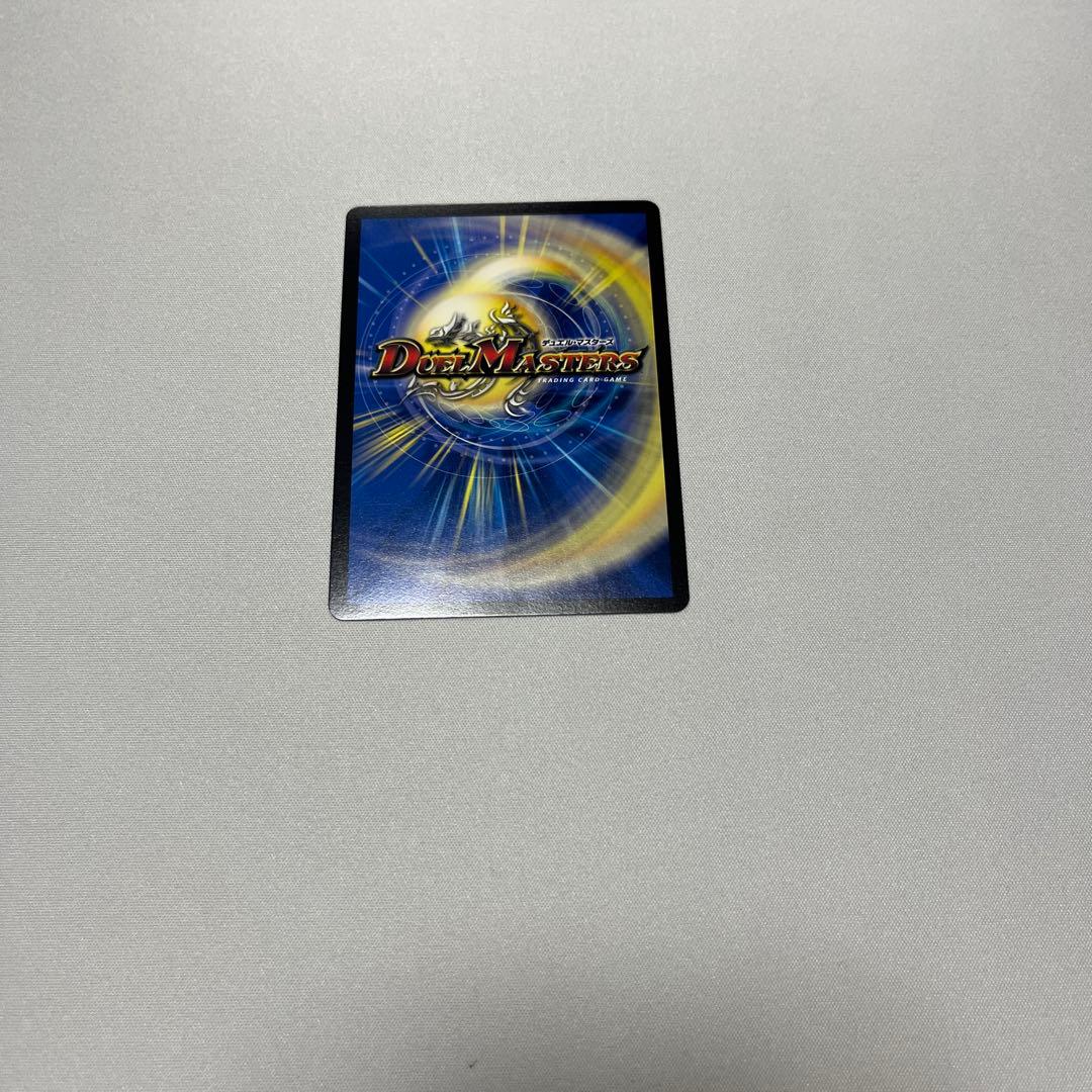 音卿の精霊龍ラフルルラブ　金