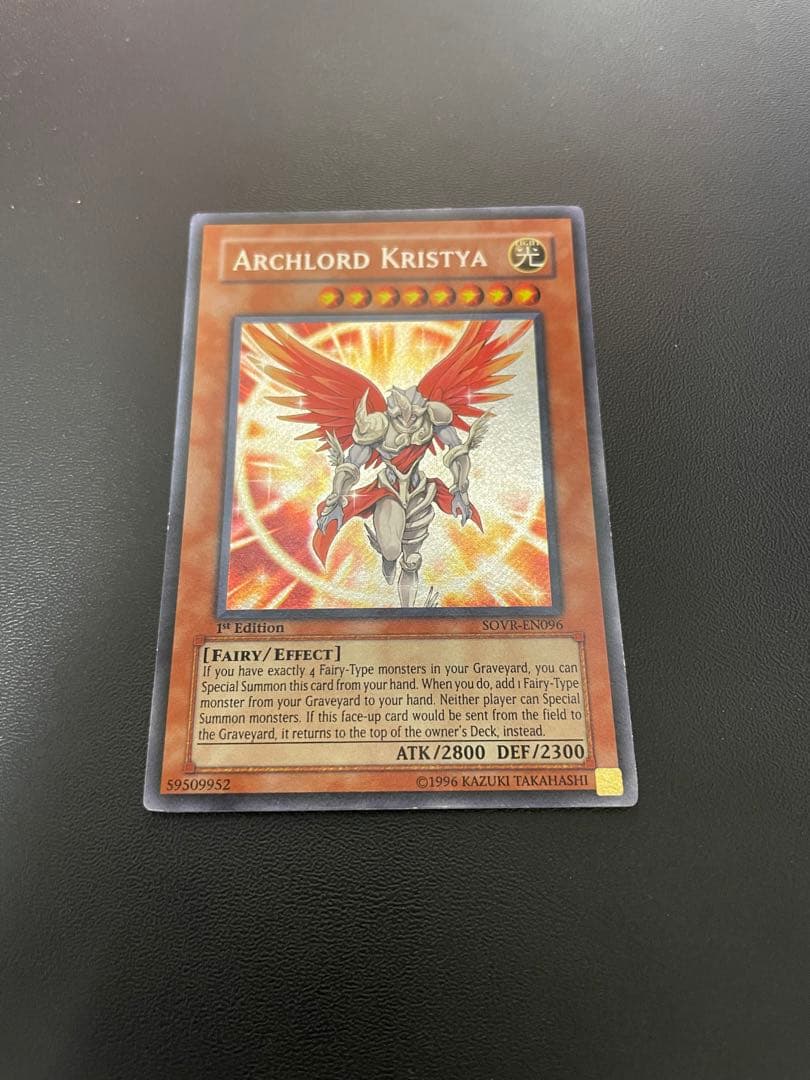 大天使クリスティア　英語版1stシークレットSOVR