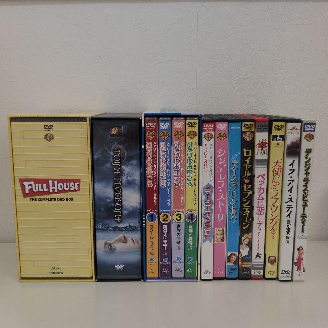 フルハウス DVDボックス 全巻セット　海外ドラマセット　洋画