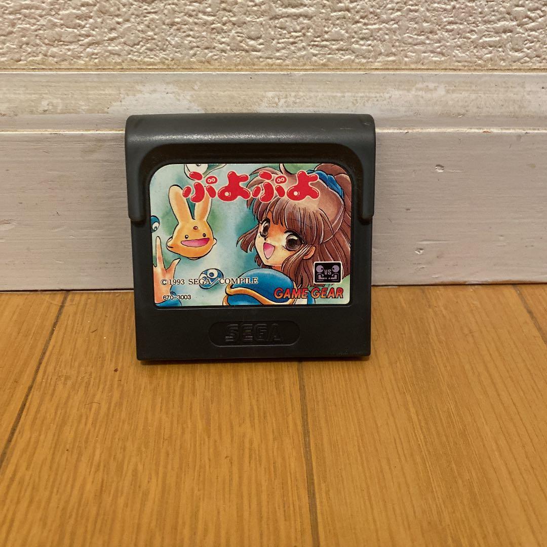 SEGA ゲームギア ぷよぷよソフト付き