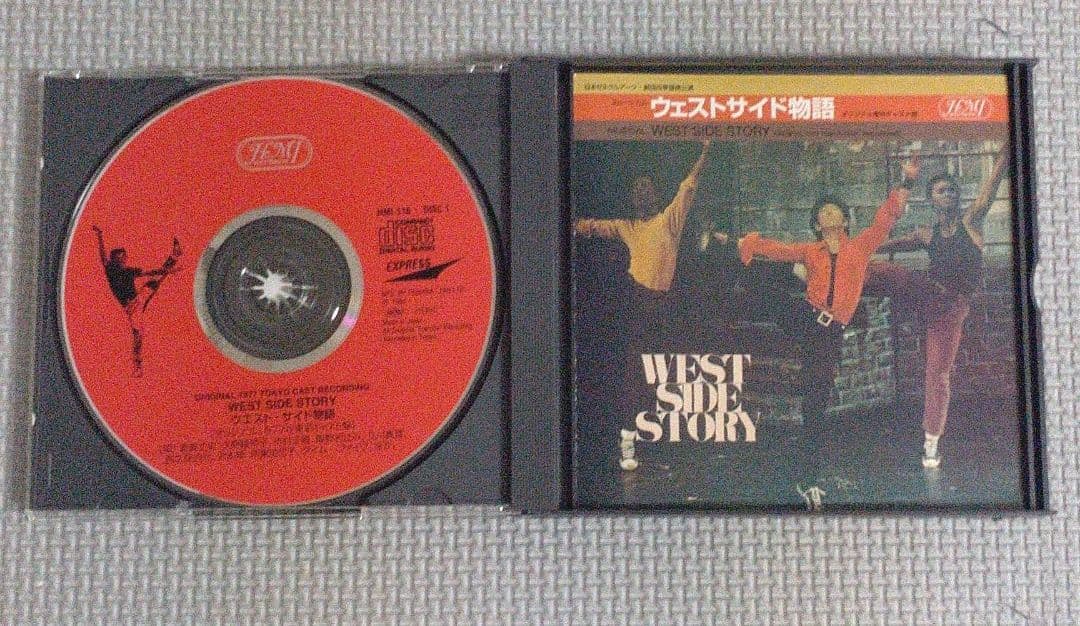 劇団四季 ウエストサイド物語 オリジナル東京キャスト盤