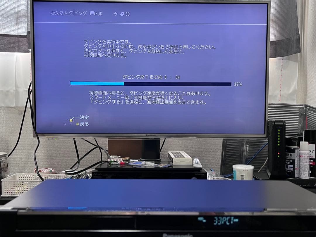 新品リモコン付　2番組録画　パナソニック　BDレコーダー　DMR-BWT560