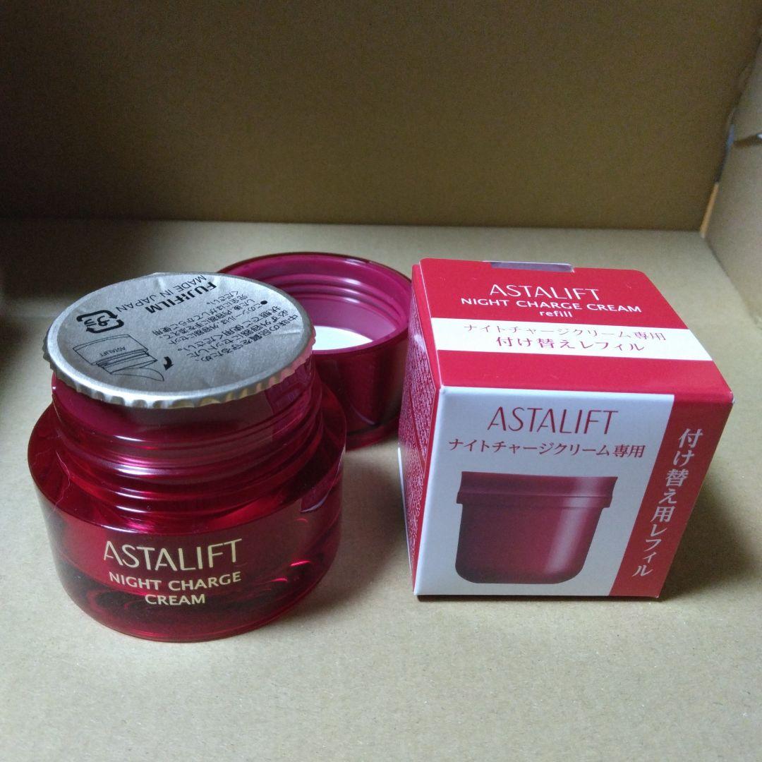 アスタリフト　ナイトチャージクリーム 　容器＆レフィル30g×２個　おまけ付き②