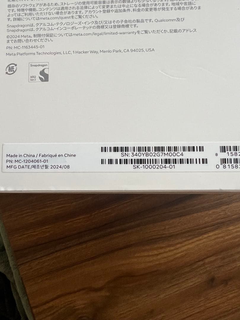 ☆美品☆ Quest 3S 128GB VRヘッドセット☆