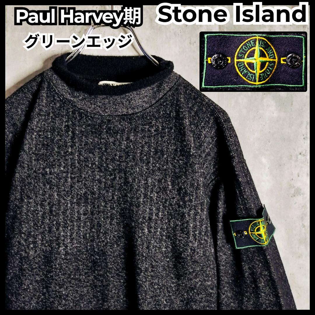 グリーンエッジ・ハーヴェイ期★ストーンアイランド メランジ タートルネックニット