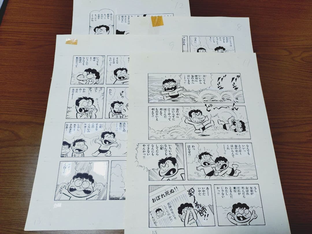 とりいかずよし☆直筆原画4枚☆トイレット博士☆くたばれとうちゃん