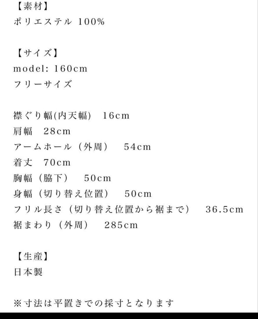 yoihi フリルギャザージレ　ブラック