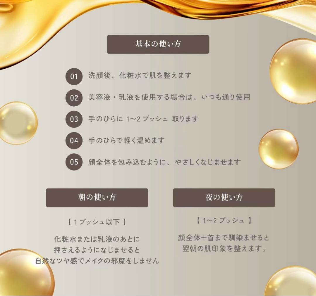 KYOGOKU シグネチャーフェイシャルオイル２本