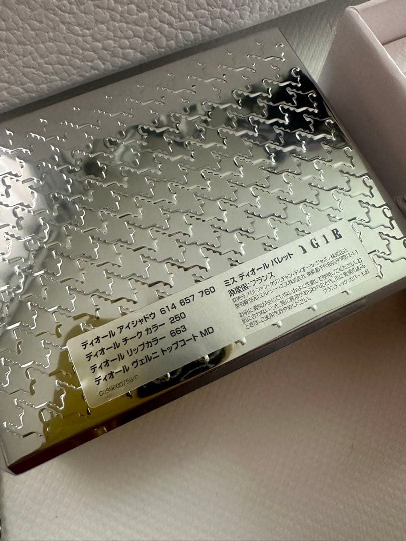 DIOR 【新品/未使用/正規品】【売れ筋】