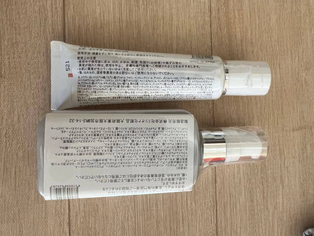 dsr.【新品未開封】 クレチュール ローション&クリーム セット