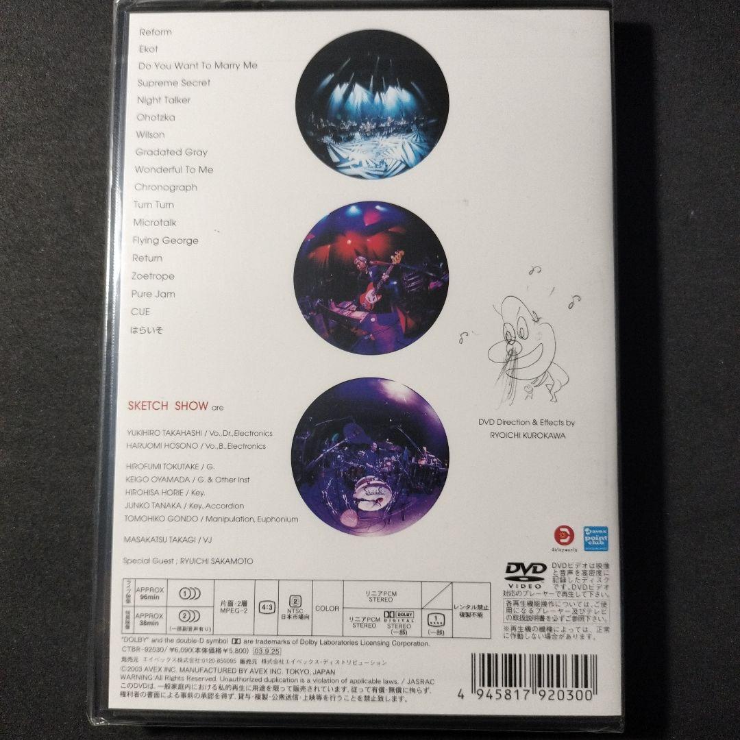 ミュージック WILD SKETCH SHOW - SKETCH SHOW LIVE 2002