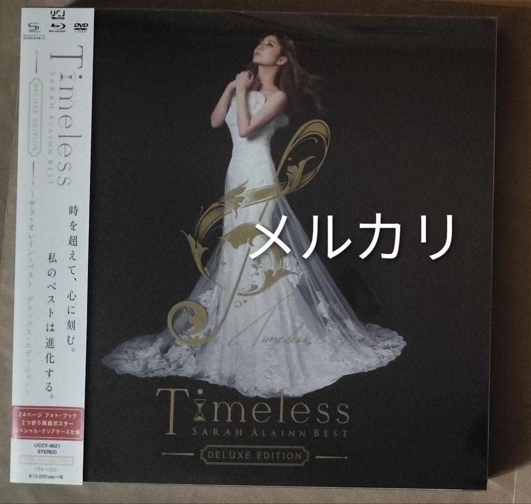 匿名配送Timeless~サラ・オレイン・ベスト完全生産数量限定スペシャルBOX