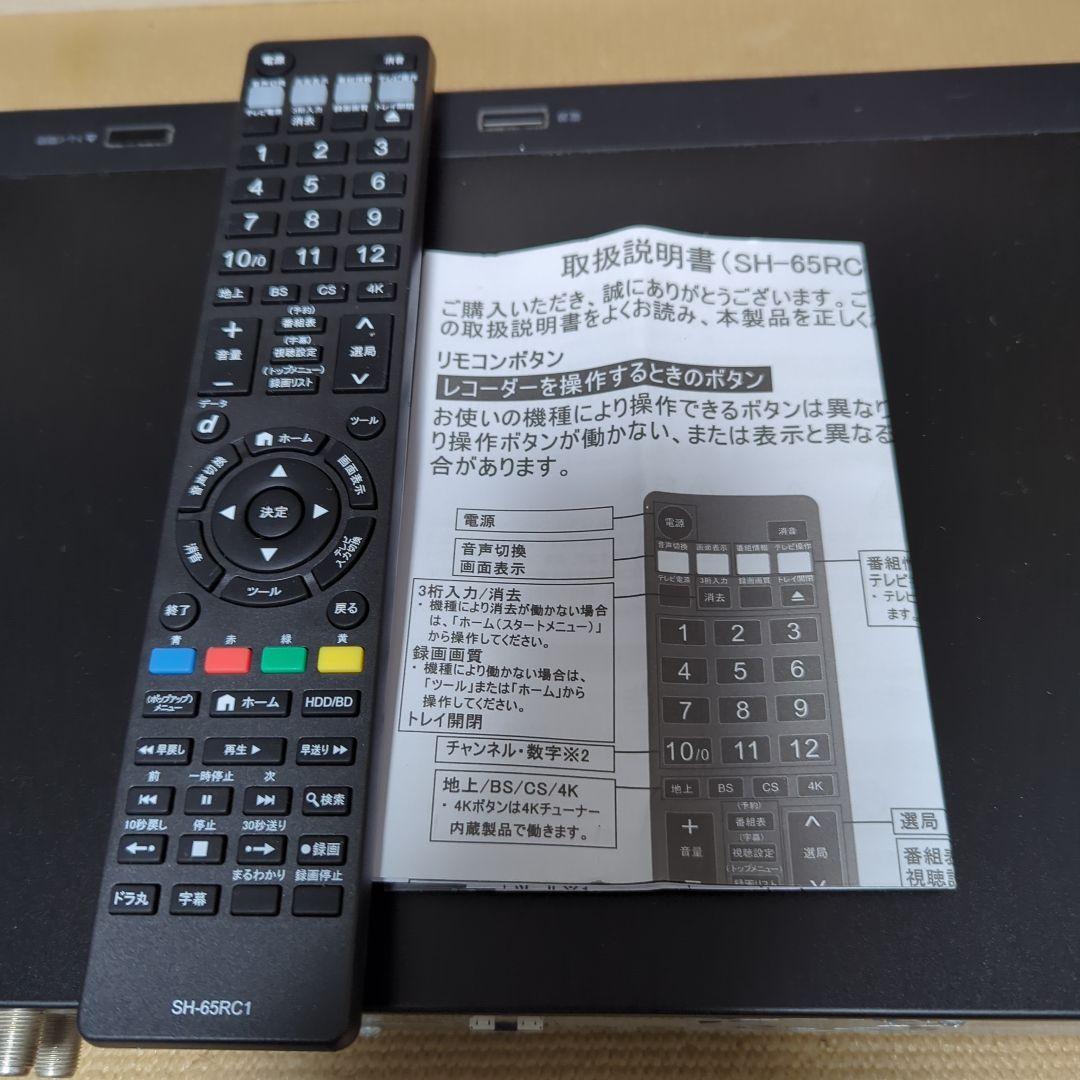 SHARP AQUOS 4Kレコーダー 4B-C20AT3